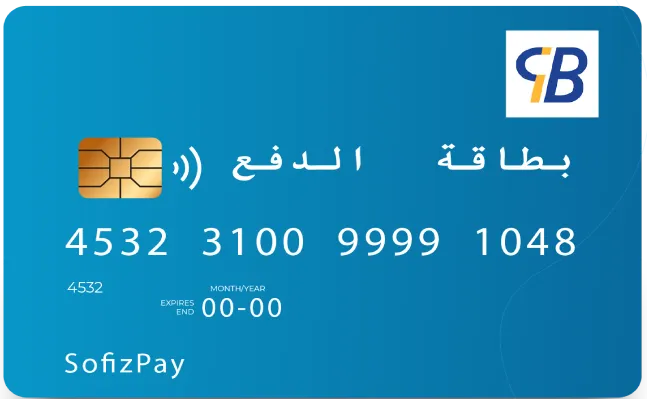 CIB Card