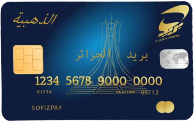 Eldahabiya Card