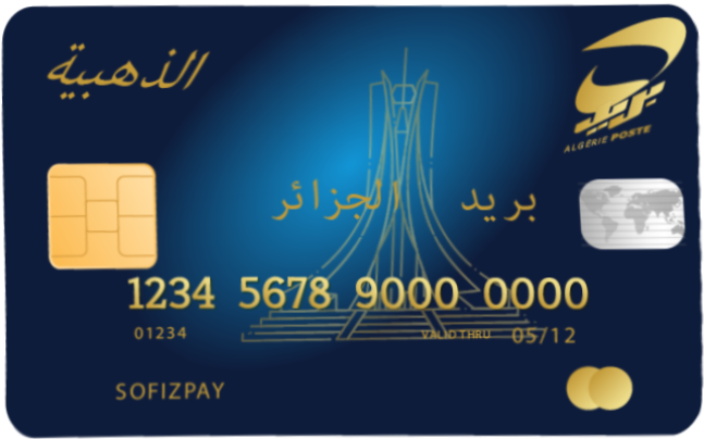 Eldahabiya Card