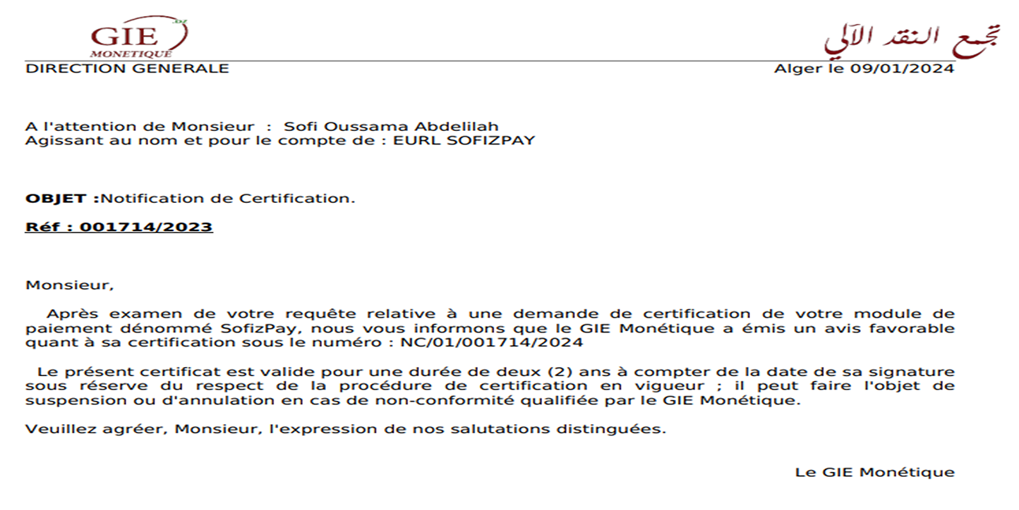 Official GIE Monétique Approval