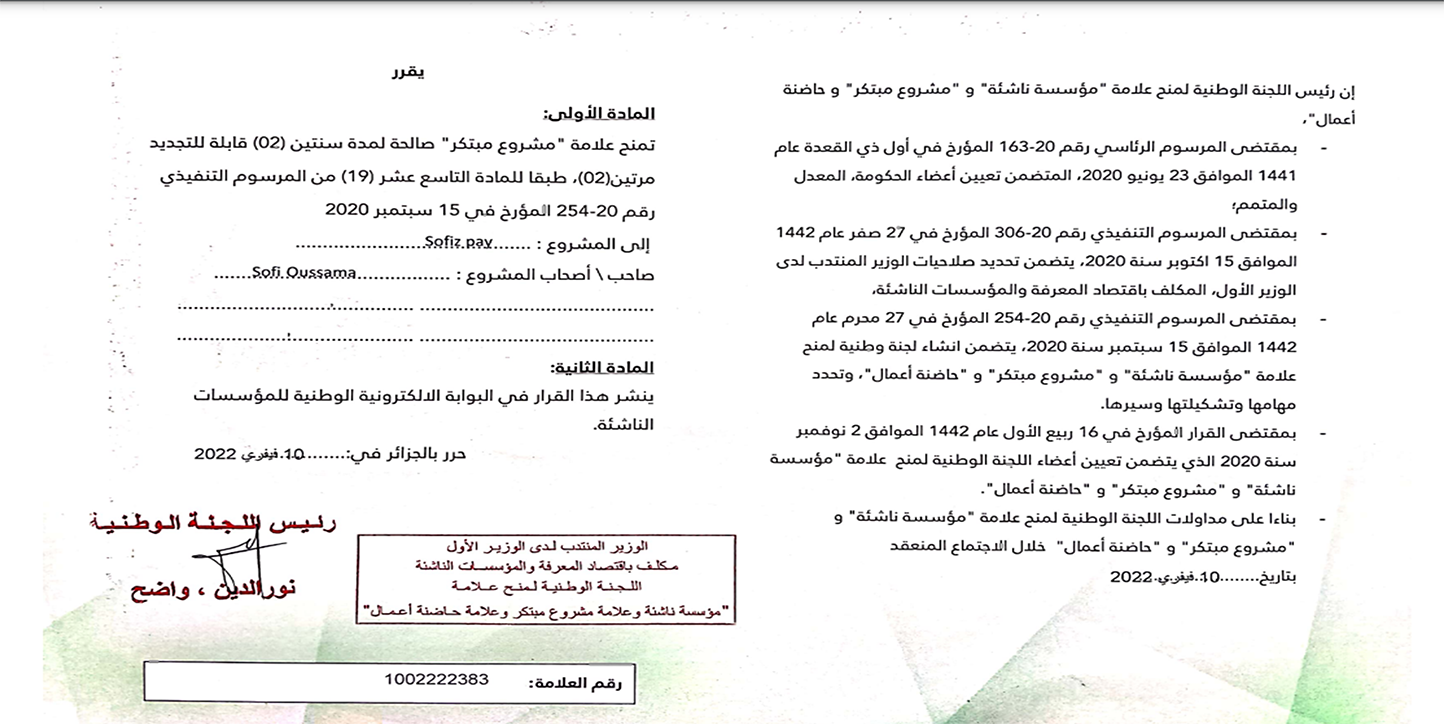 National Startup Label